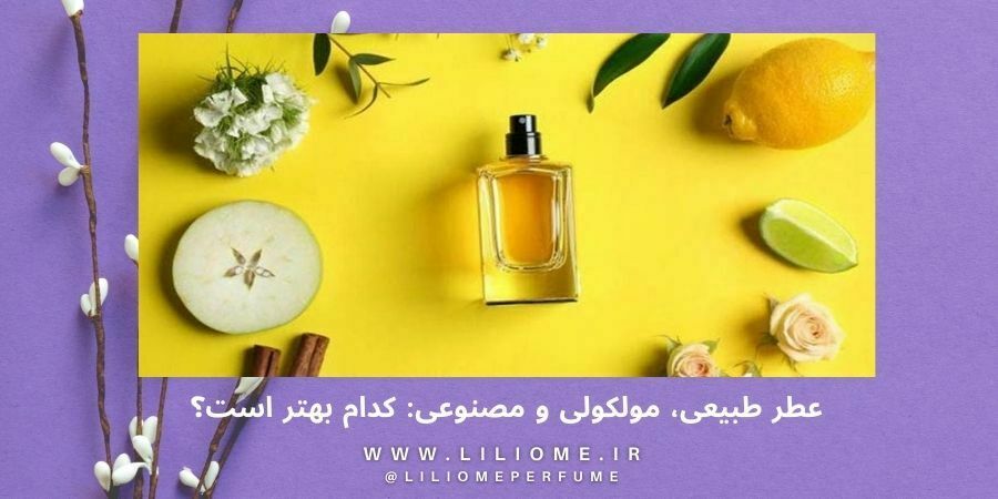 پارفوما