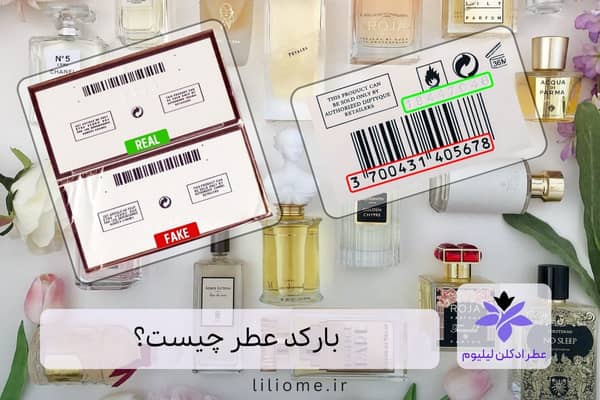 پارفوما