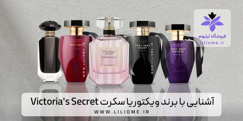 پارفوما