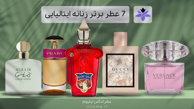 پارفوما
