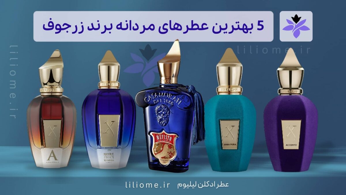 پارفوما