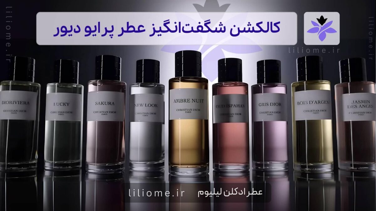 پارفوما