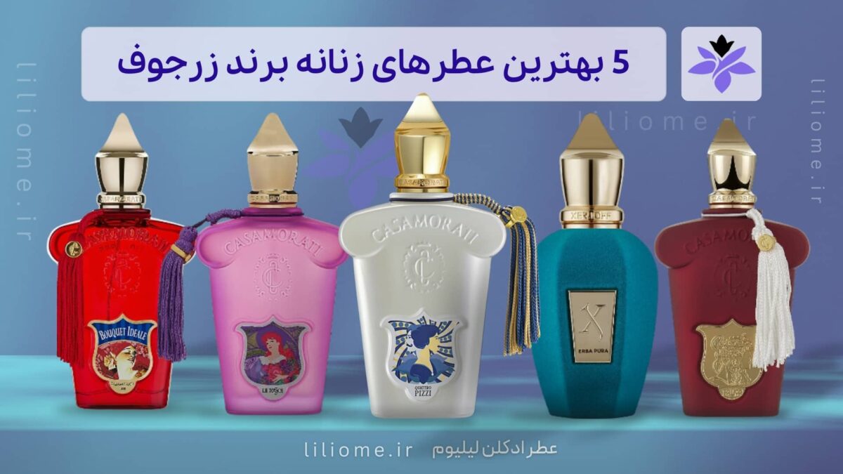 پارفوما