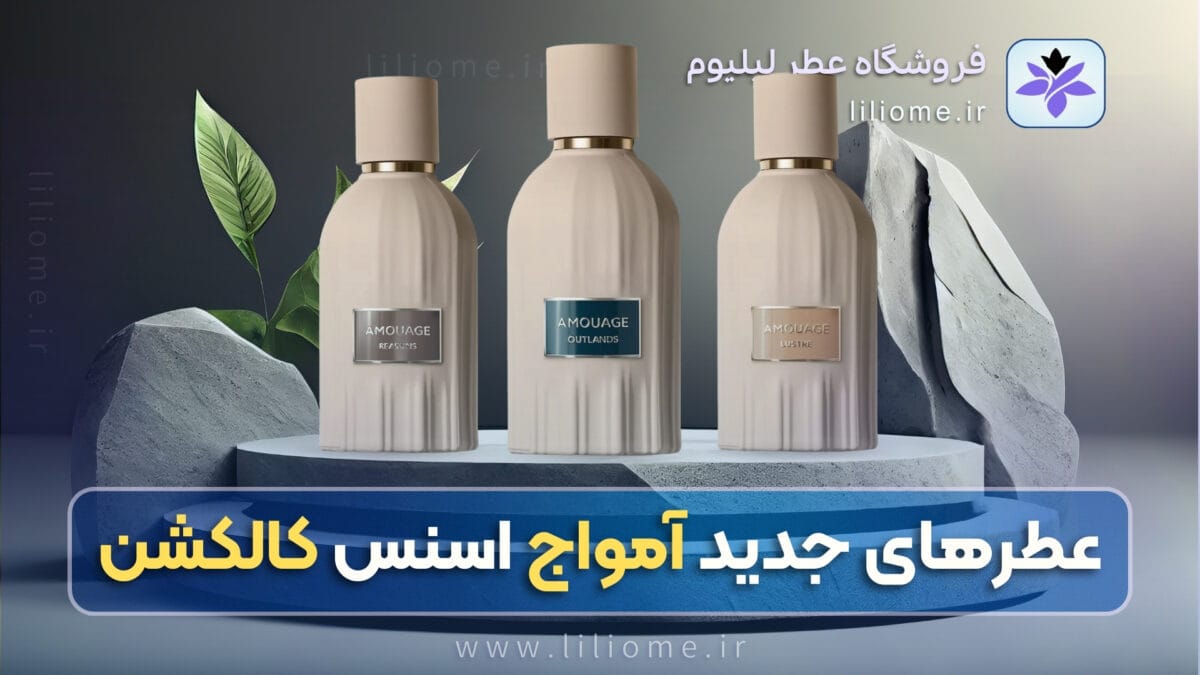 پارفوما